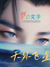 叶青的女儿叶慧珊