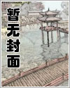 福临之都市逍遥目录